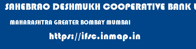 SAHEBRAO DESHMUKH COOPERATIVE BANK LIMITED  MAHARASHTRA GREATER BOMBAY MUMBAI   ifsc code